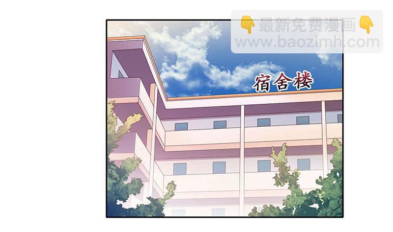 《阴间贷》第35话 我是他大爷！ 第35页