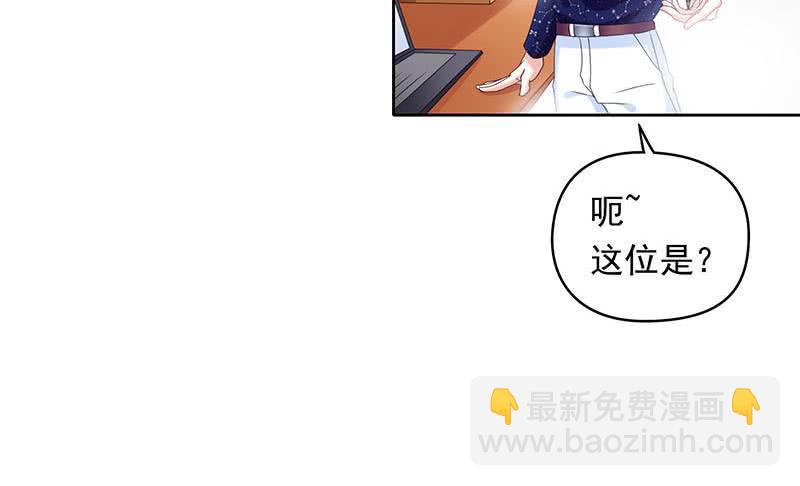 《阴间贷》第35话 我是他大爷！ 第39页