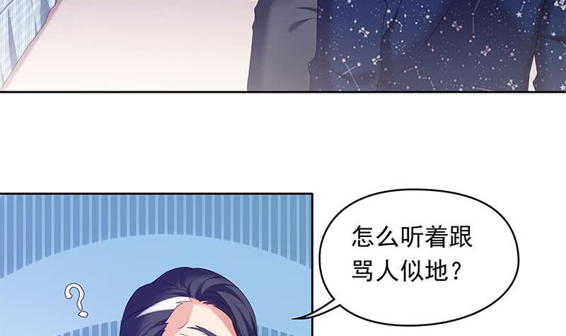 《阴间贷》第35话 我是他大爷！ 第42页