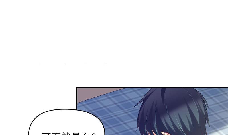 《阴间贷》第35话 我是他大爷！ 第44页
