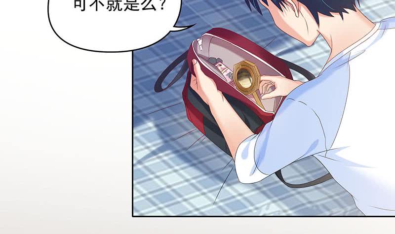 《阴间贷》第35话 我是他大爷！ 第45页