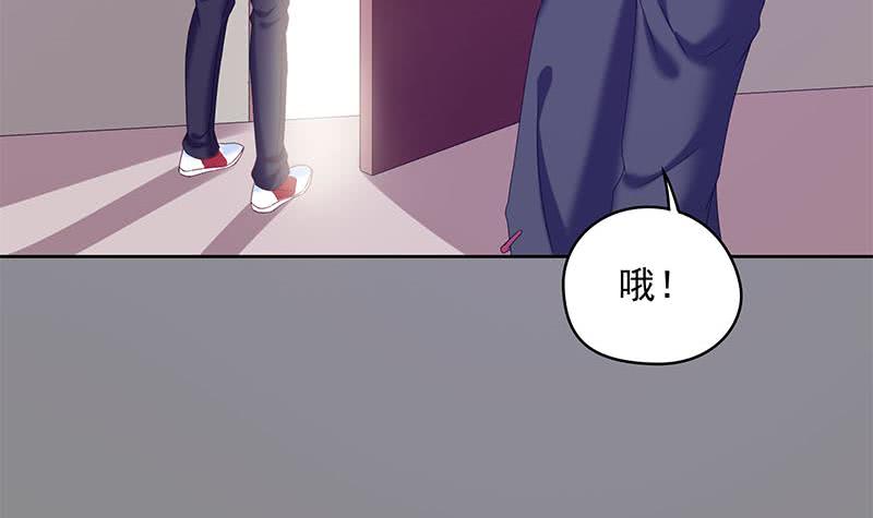 《阴间贷》第35话 我是他大爷！ 第48页
