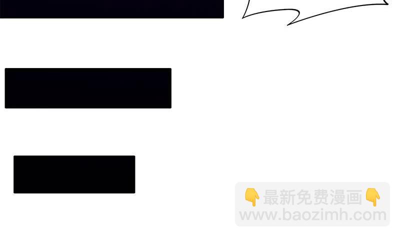 《阴间贷》第35话 我是他大爷！ 第7页