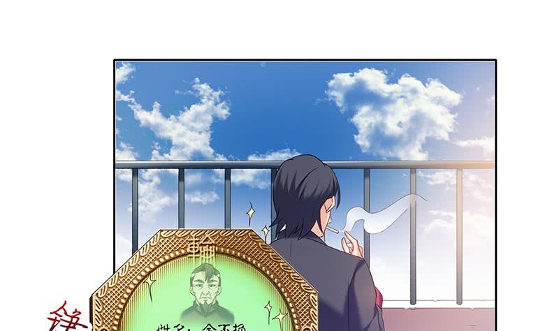 《阴间贷》第36话 小心你的室友 第10页