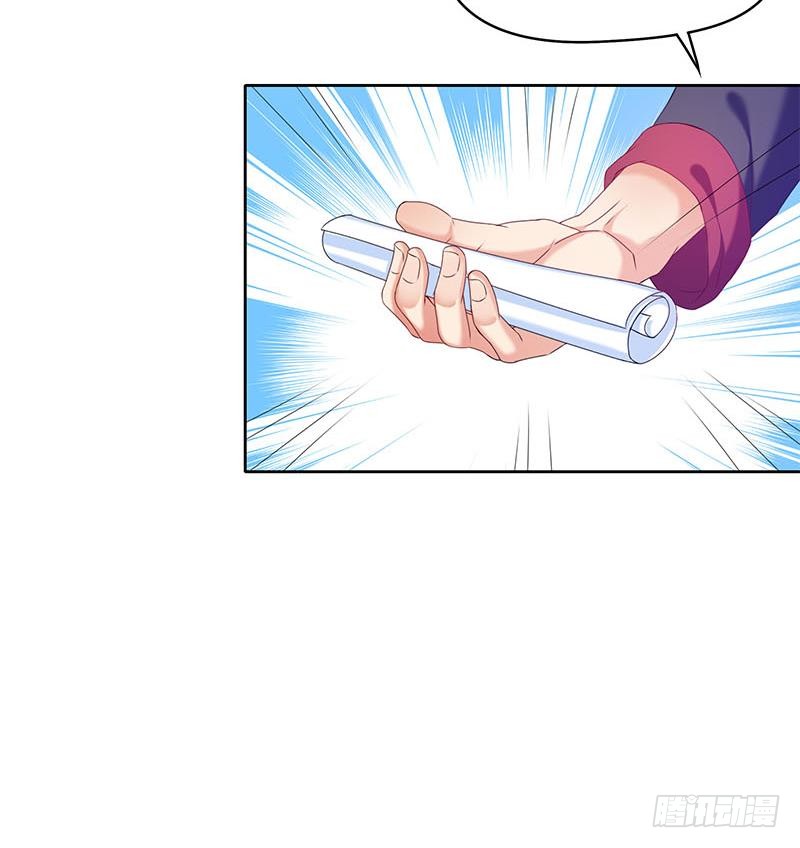 《阴间贷》第36话 小心你的室友 第15页