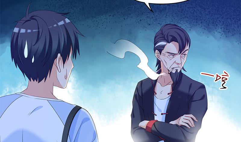 《阴间贷》第36话 小心你的室友 第19页