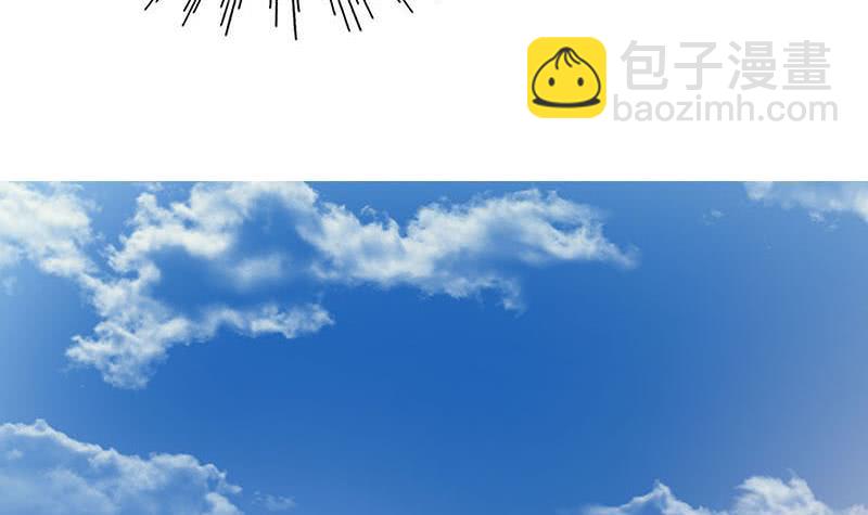 《阴间贷》第36话 小心你的室友 第21页