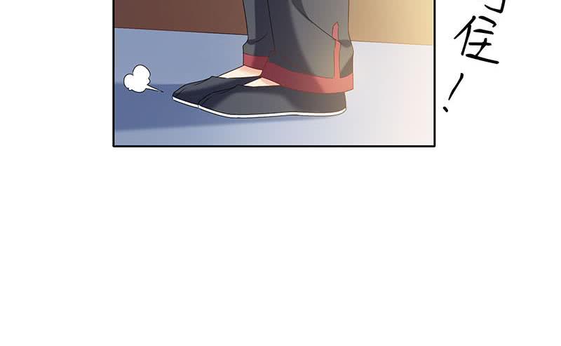 《阴间贷》第36话 小心你的室友 第33页