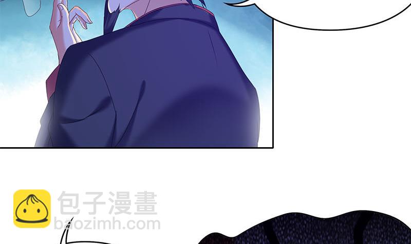 《阴间贷》第36话 小心你的室友 第35页