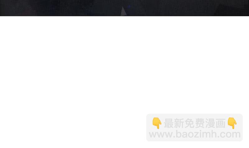 《阴间贷》第36话 小心你的室友 第3页