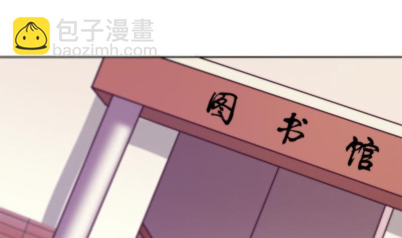 《阴间贷》第34话 原来你就是陆风？ 第4页