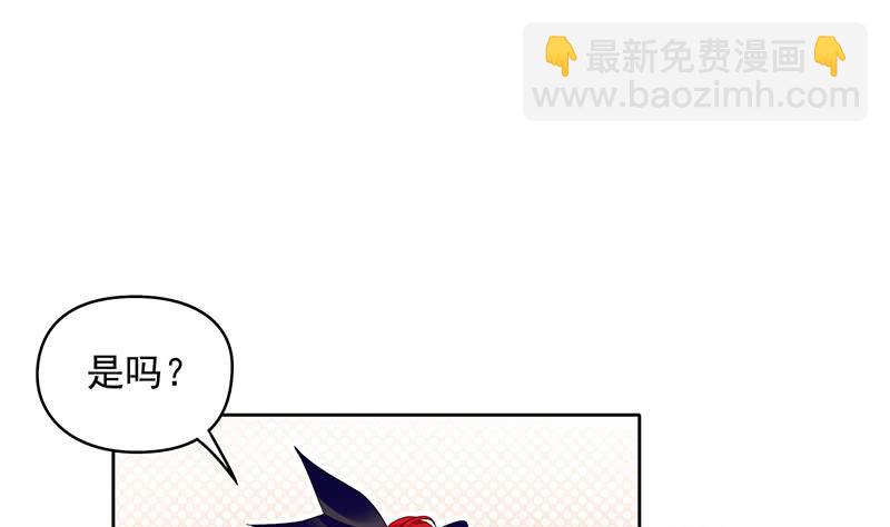 《阴间贷》第33话 茅山隐宗传人 第19页