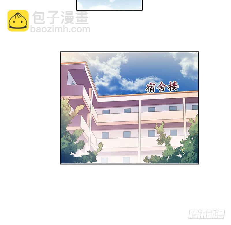 《阴间贷》第33话 茅山隐宗传人 第36页