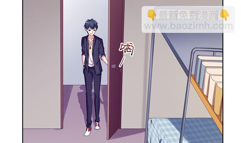 《阴间贷》第33话 茅山隐宗传人 第38页