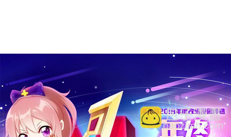 《阴间贷》第33话 茅山隐宗传人 第45页