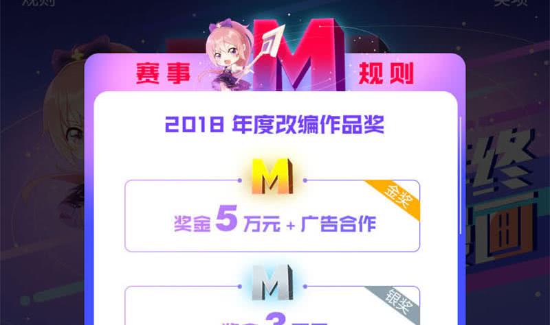 《阴间贷》第33话 茅山隐宗传人 第47页