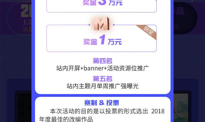 《阴间贷》第33话 茅山隐宗传人 第48页