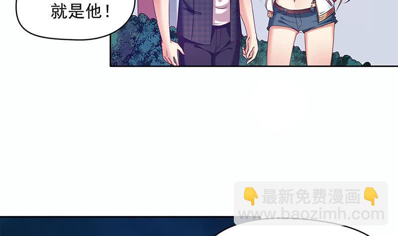 《阴间贷》第33话 茅山隐宗传人 第9页