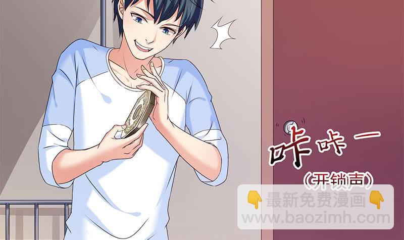 《阴间贷》第38话 奇怪的女朋友 第12页