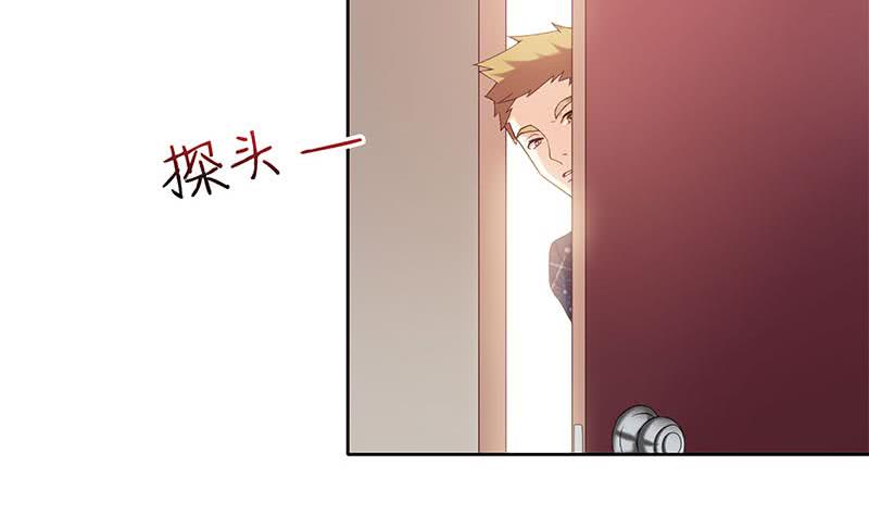 《阴间贷》第38话 奇怪的女朋友 第14页