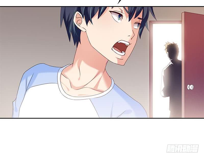 《阴间贷》第38话 奇怪的女朋友 第16页