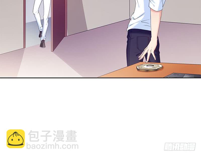 《阴间贷》第38话 奇怪的女朋友 第18页