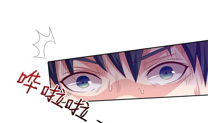 《阴间贷》第38话 奇怪的女朋友 第19页