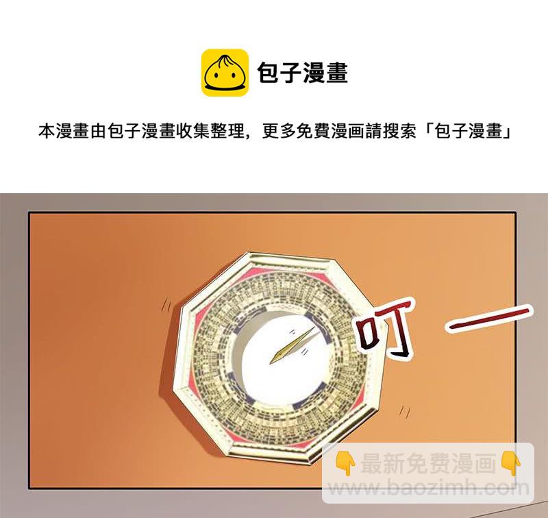 《阴间贷》第38话 奇怪的女朋友 第22页