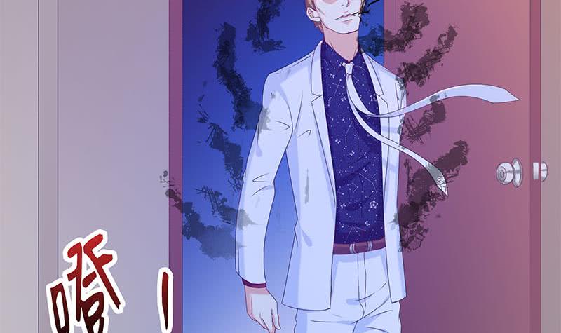 《阴间贷》第38话 奇怪的女朋友 第24页