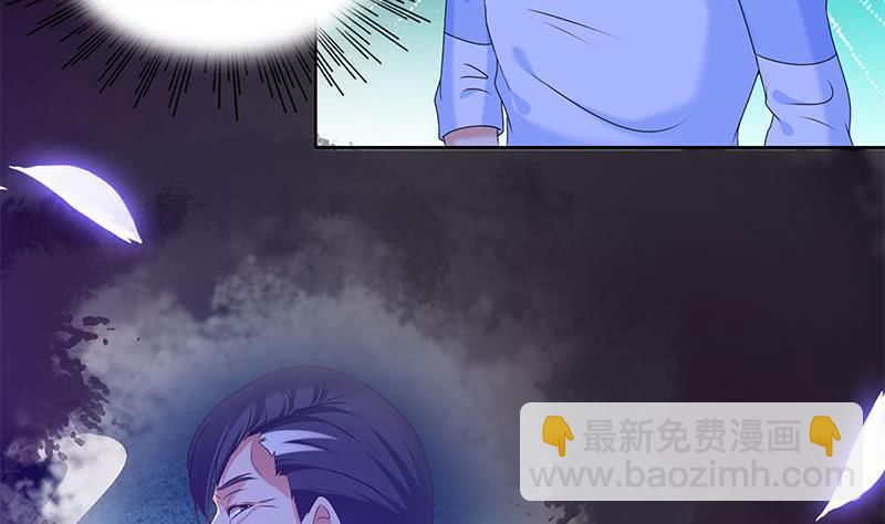 《阴间贷》第38话 奇怪的女朋友 第28页
