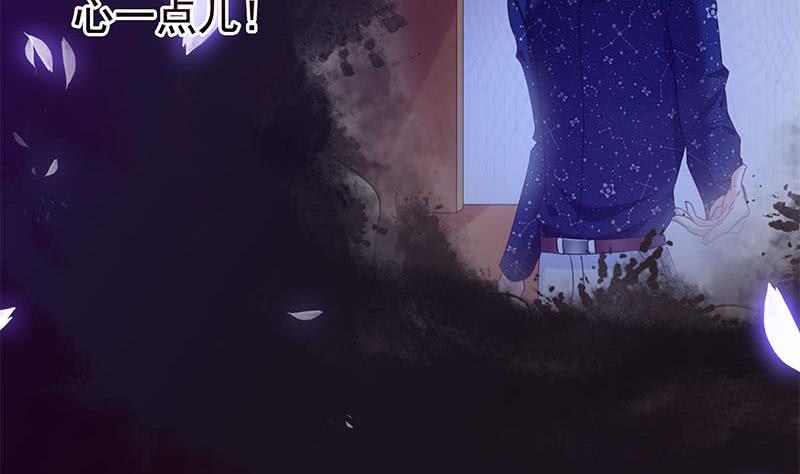 《阴间贷》第38话 奇怪的女朋友 第31页