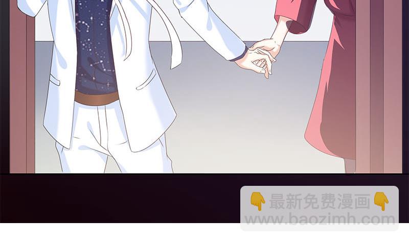 《阴间贷》第38话 奇怪的女朋友 第34页