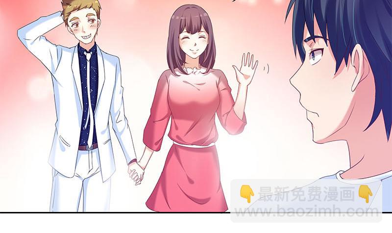 《阴间贷》第38话 奇怪的女朋友 第36页