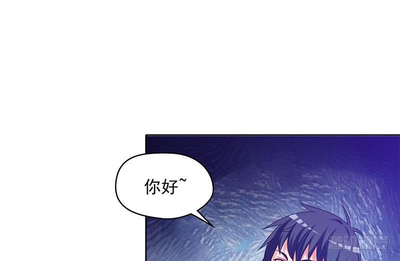 《阴间贷》第38话 奇怪的女朋友 第37页