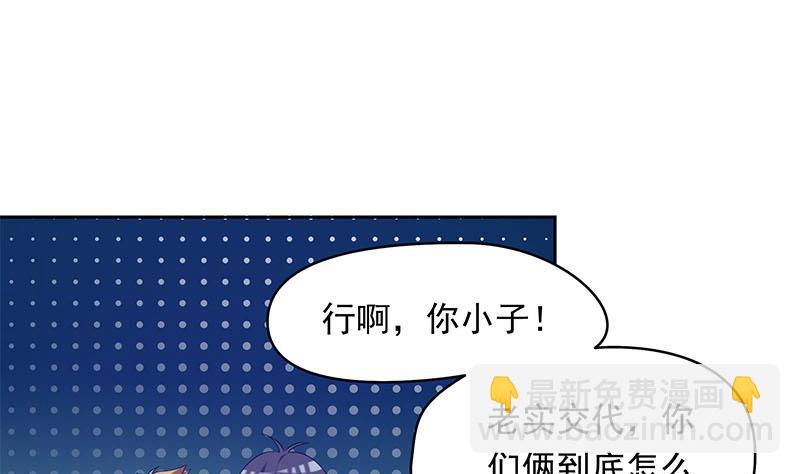 《阴间贷》第38话 奇怪的女朋友 第40页