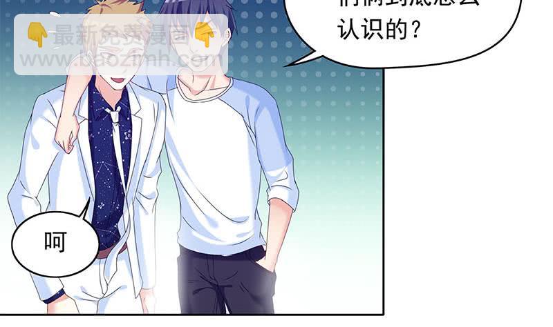 《阴间贷》第38话 奇怪的女朋友 第41页