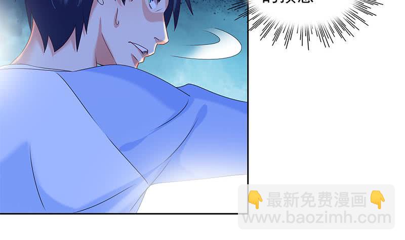 《阴间贷》第38话 奇怪的女朋友 第49页