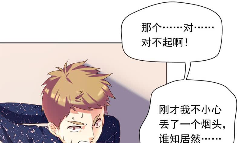 《阴间贷》第40话 都是滴蜡惹的祸 第10页