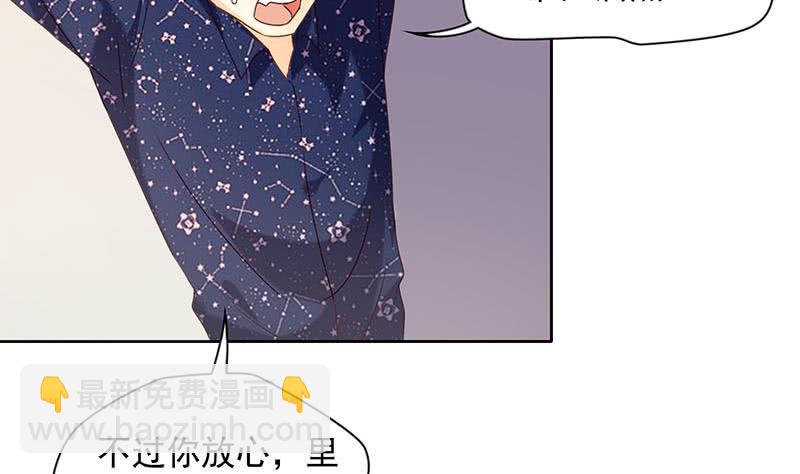 《阴间贷》第40话 都是滴蜡惹的祸 第11页