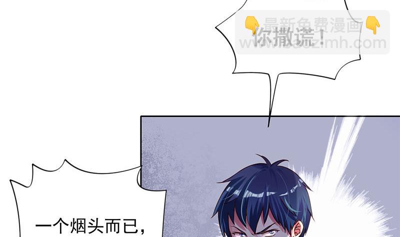 《阴间贷》第40话 都是滴蜡惹的祸 第13页