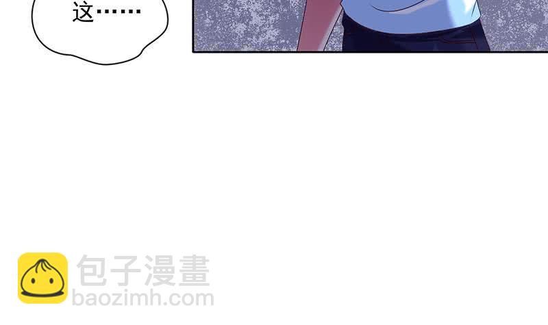 《阴间贷》第40话 都是滴蜡惹的祸 第15页
