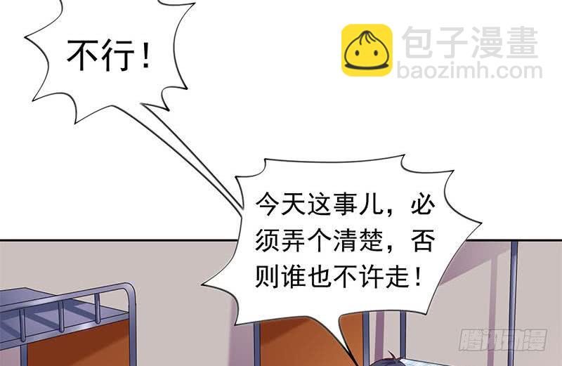 《阴间贷》第40话 都是滴蜡惹的祸 第19页
