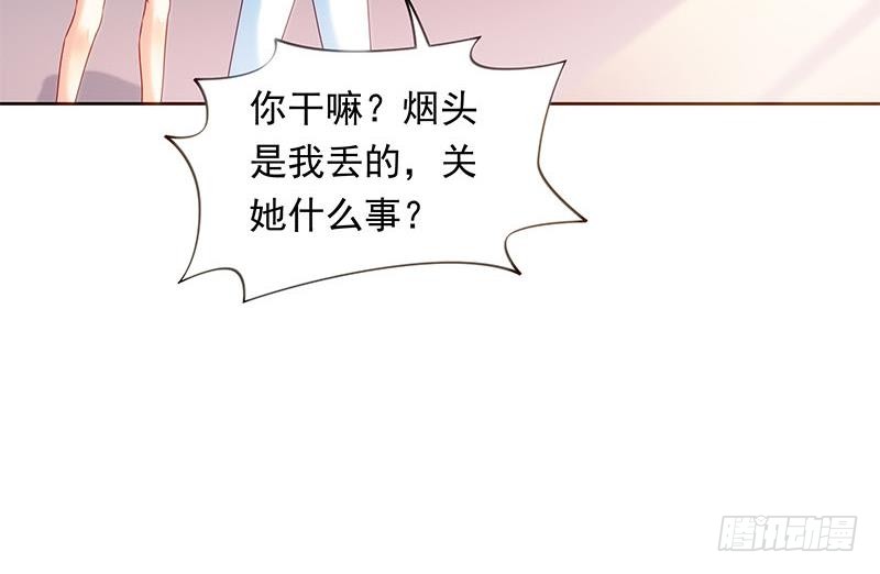 《阴间贷》第40话 都是滴蜡惹的祸 第21页