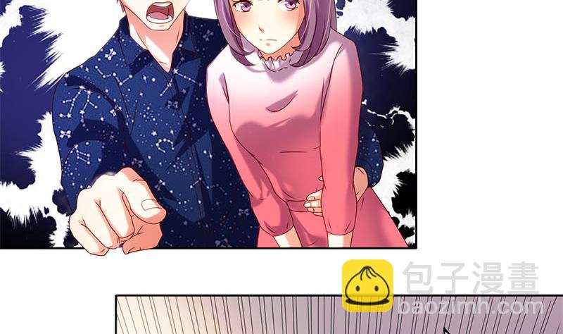 《阴间贷》第40话 都是滴蜡惹的祸 第23页