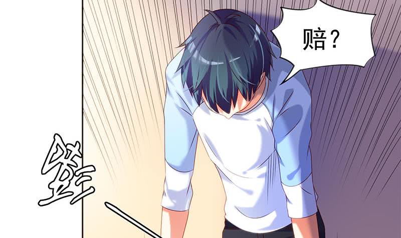 《阴间贷》第40话 都是滴蜡惹的祸 第24页