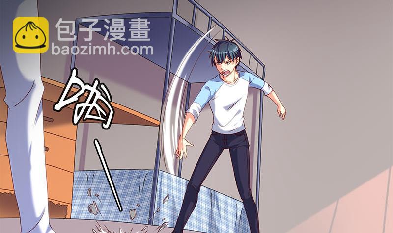 《阴间贷》第40话 都是滴蜡惹的祸 第27页