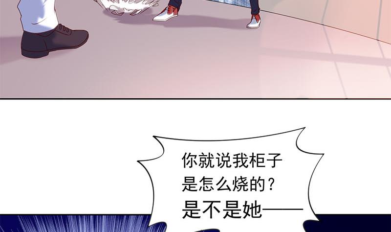 《阴间贷》第40话 都是滴蜡惹的祸 第28页