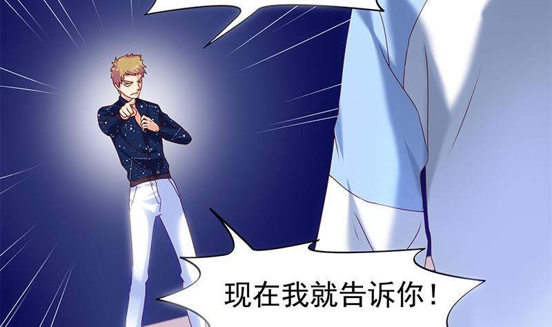 《阴间贷》第40话 都是滴蜡惹的祸 第31页