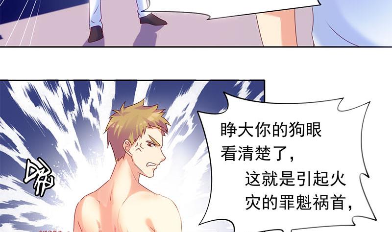 《阴间贷》第40话 都是滴蜡惹的祸 第32页