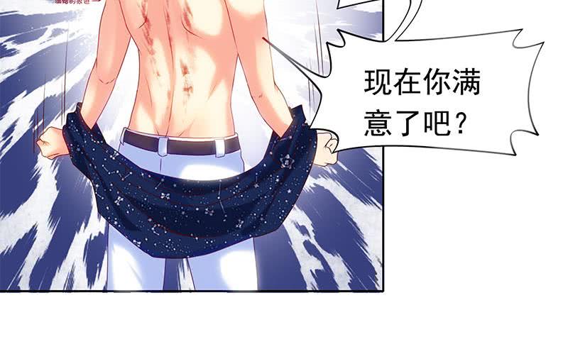 《阴间贷》第40话 都是滴蜡惹的祸 第33页